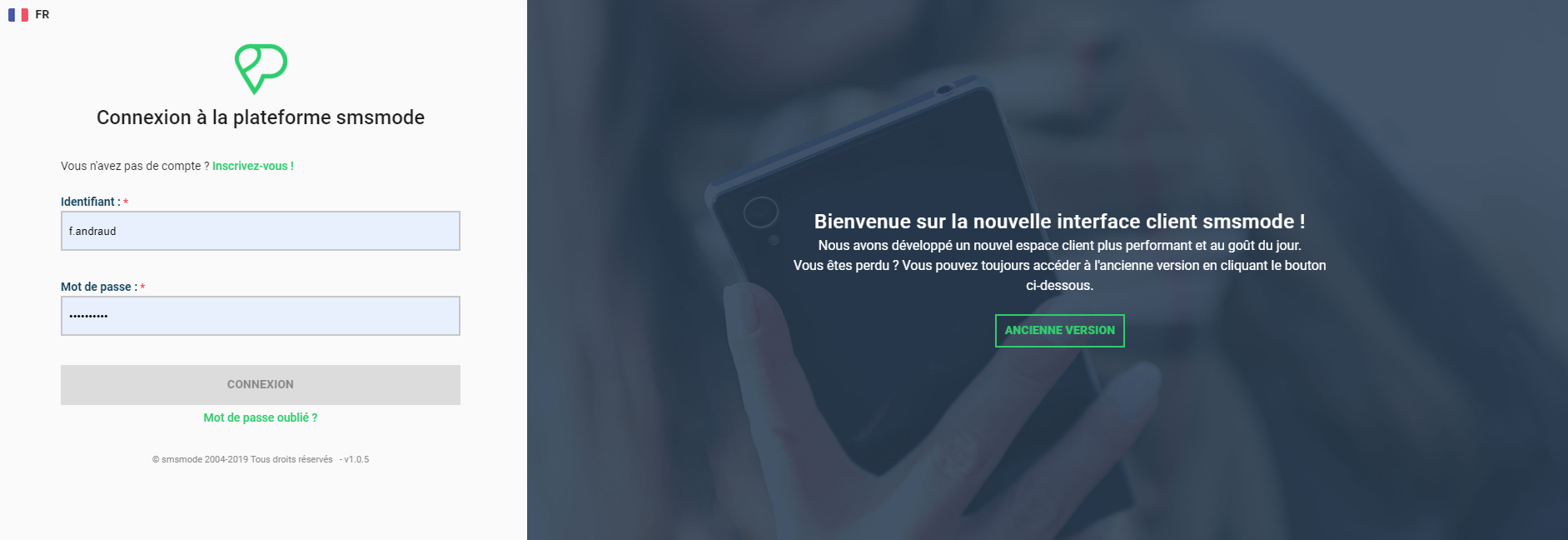 smsmode - Screenshot 5