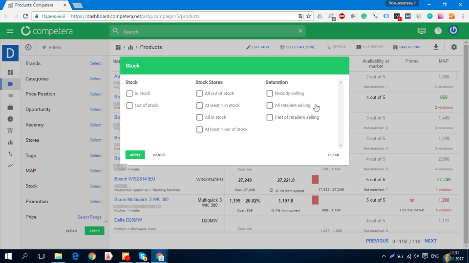 Competera Pricing Platform-screenshot-1 Competera Pricing Platform-screenshot-1
